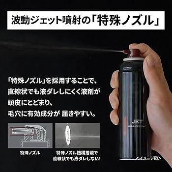 Amazon | スカルプD 育毛剤 薬用育毛トニック 3本セット 男性用 抜け毛