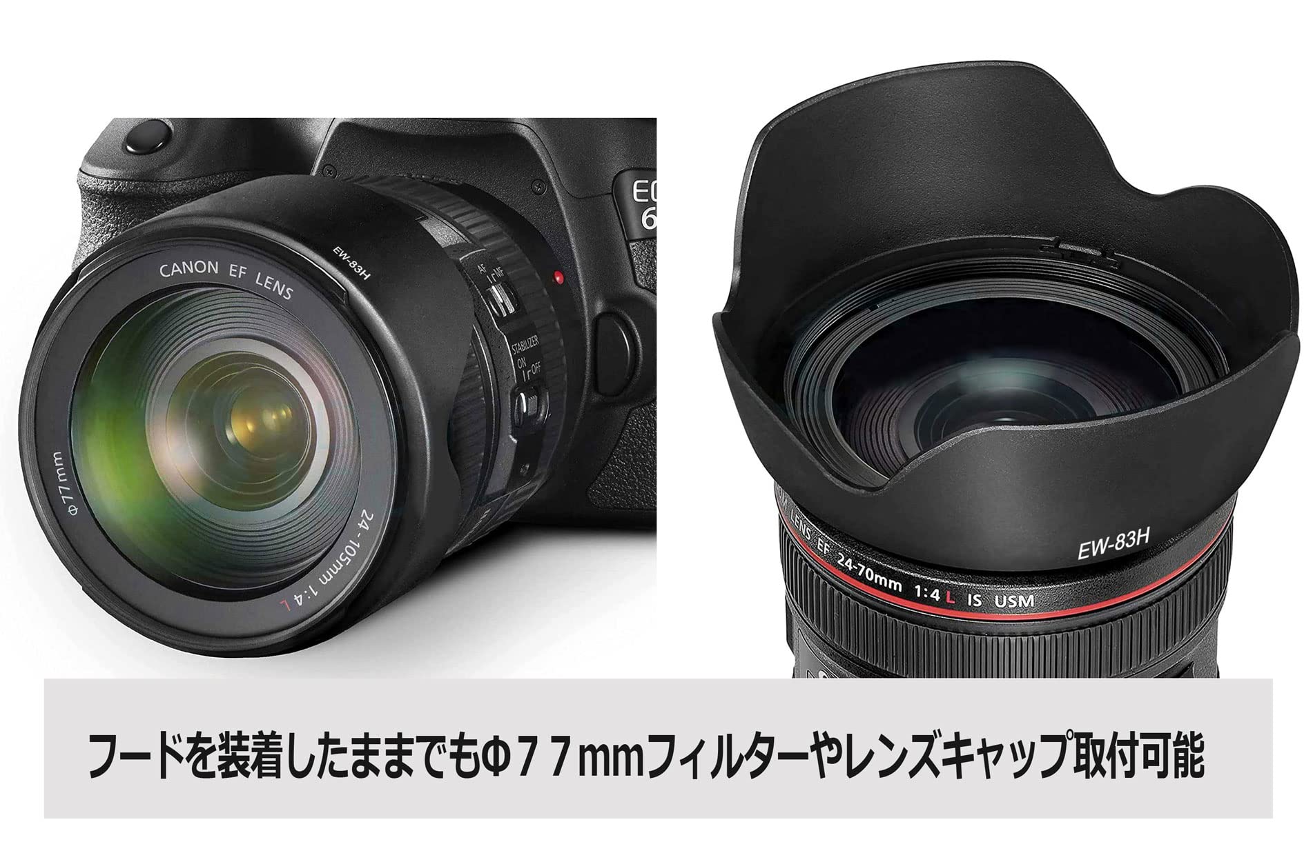 Amazon | NinoLite 2個セット EW-83H、EF24-105mm F4L IS USM 対応