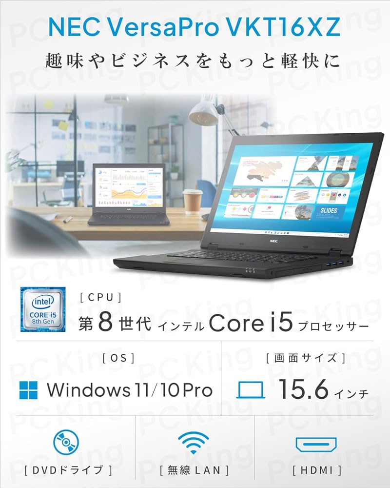 Amazon.co.jp: NEC VersaPro / 15.6 inch Laptop / Win11 / MS Office