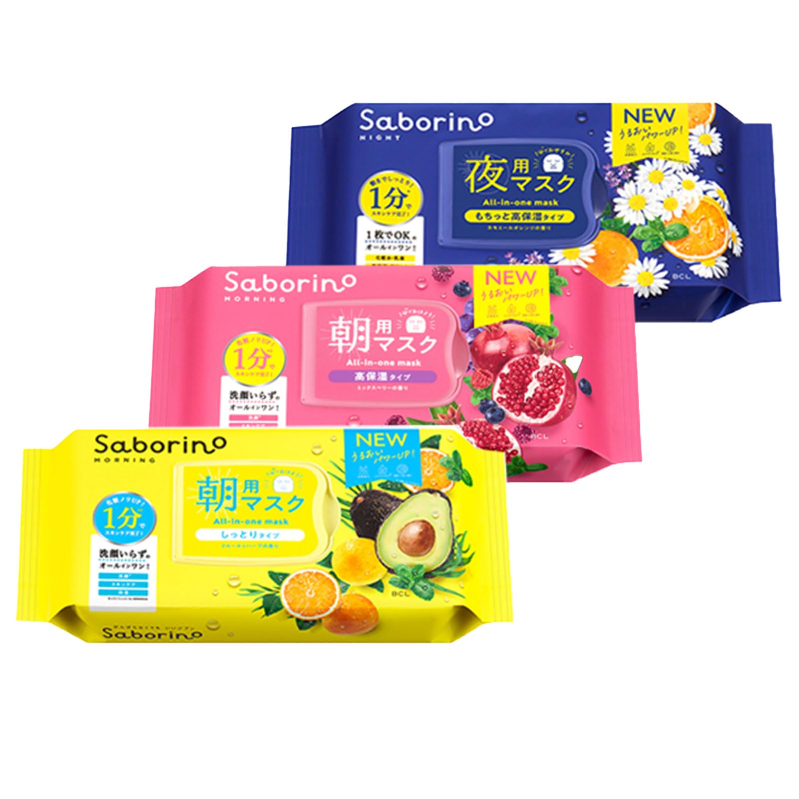 Amazon.co.jp: サボリーノ シートマスク (目ざまシート・完熟果実の高