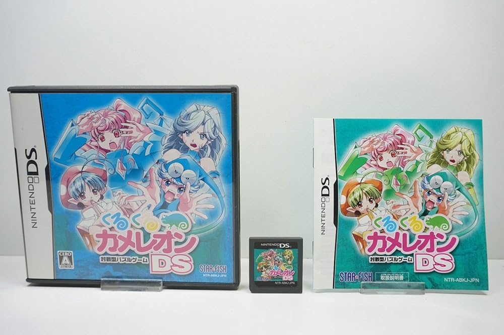 Amazon | くるくるカメレオンDS | ゲームソフト