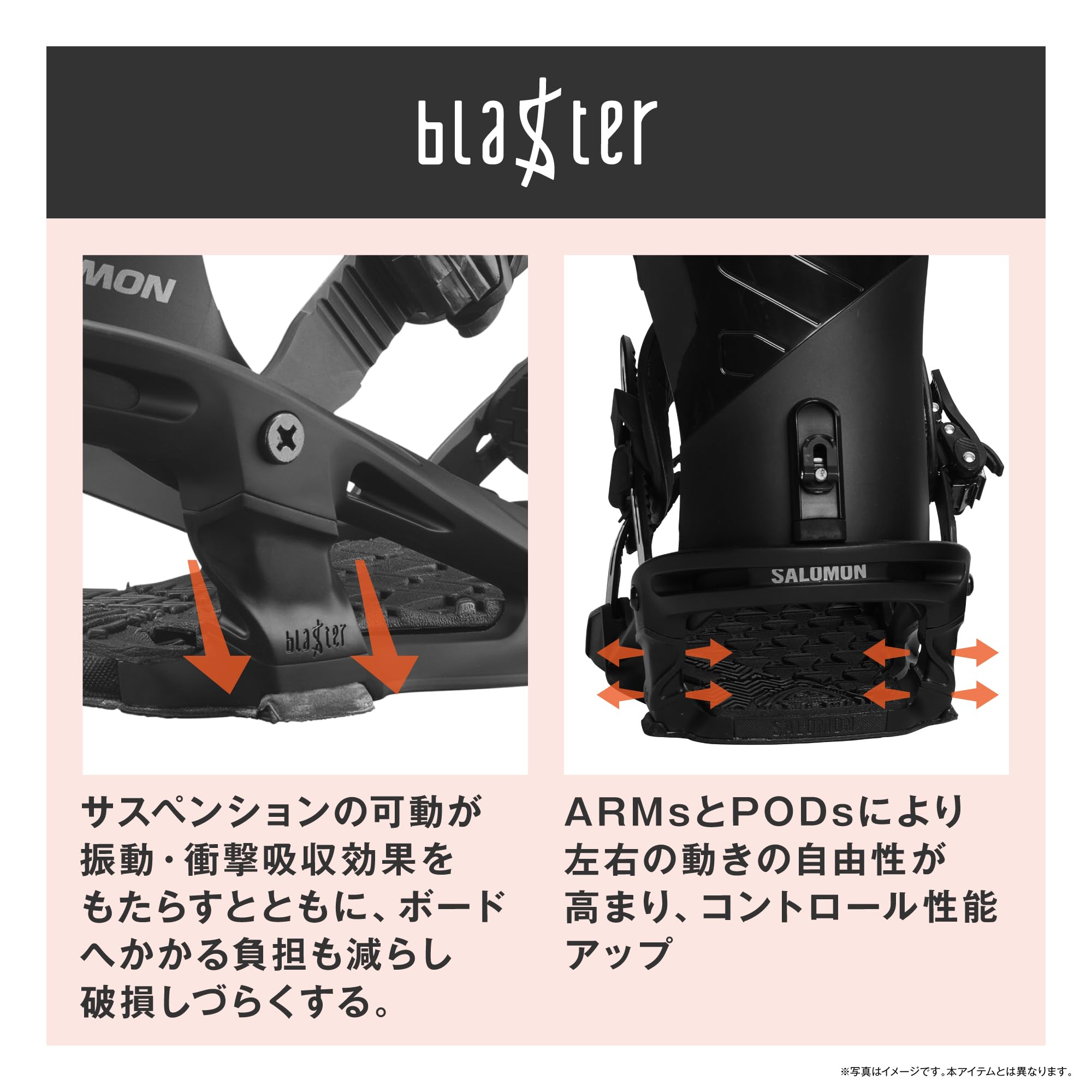 Amazon | サロモン(SALOMON) スノーボードビンディング TRIGGER