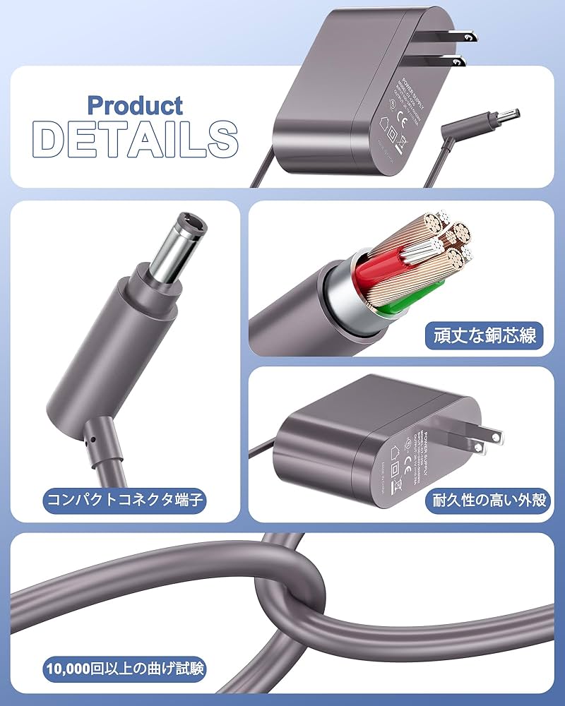 Amazon.co.jp: VHBW 対応ダイソン 掃除機 充電器 26.1V 対応V8 V6 SV07