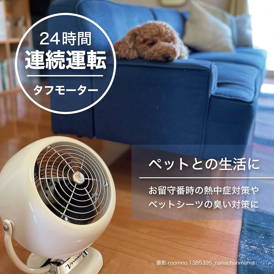 Amazon | ボルネード サーキュレーター 10畳 レトロ パワフル 省エネ