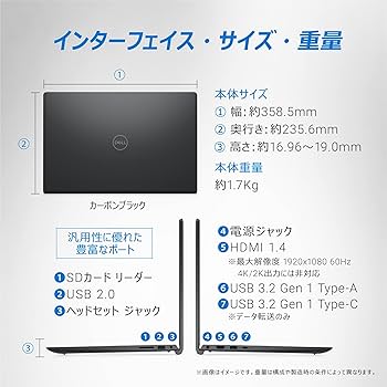Amazon | 【Amazon.co.jp限定】 Dell ノートパソコン Inspiron 15 3530