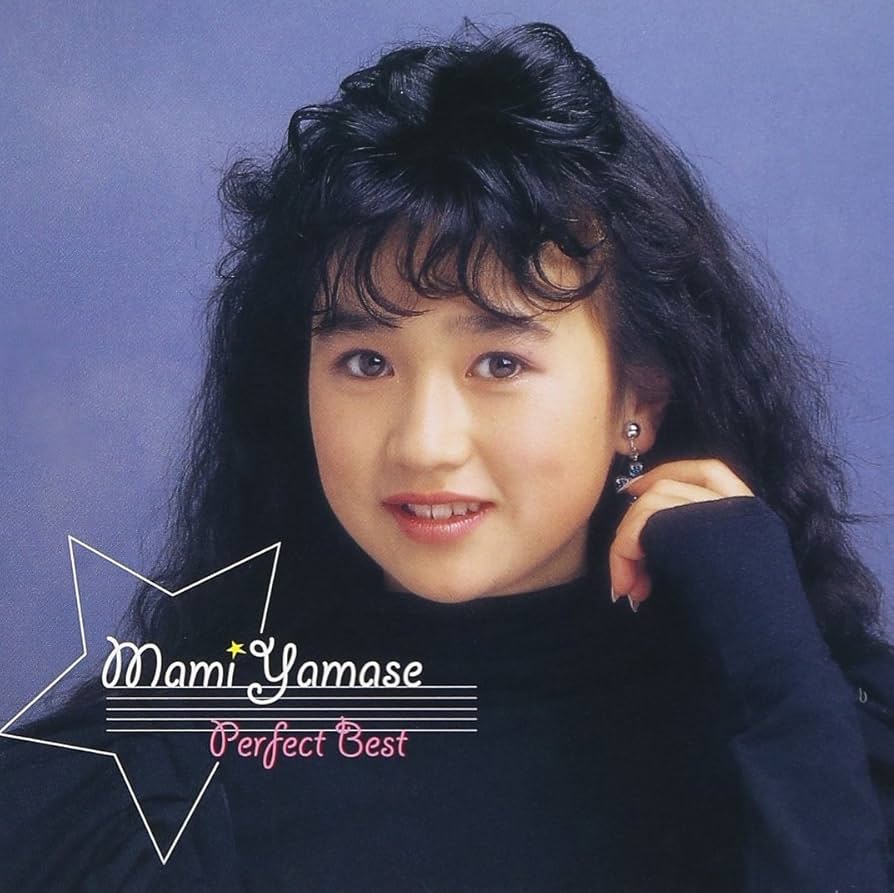 Mami Yamase - Mami Yamase Perfect Best [Japan CD] KICS-1930 by
