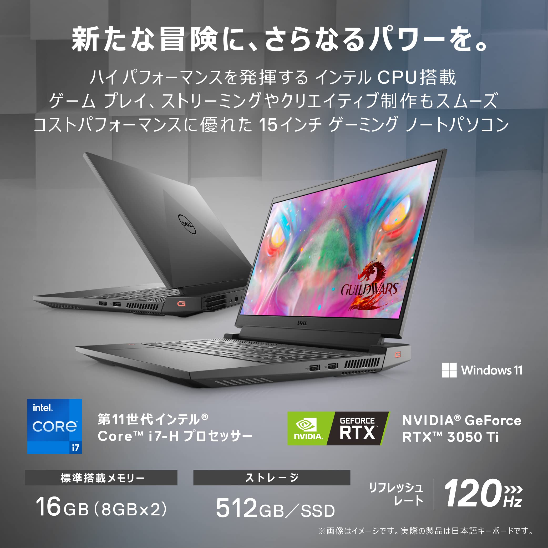 Amazon.co.jp: Dell G15 5511 ゲーミングノートパソコン NG9ETI5A-CHDG
