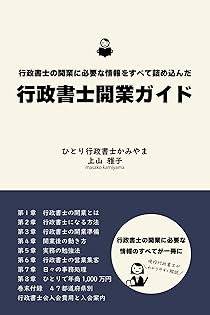 Amazon.co.jp: 上山雅子: 本、バイオグラフィー、最新アップデート