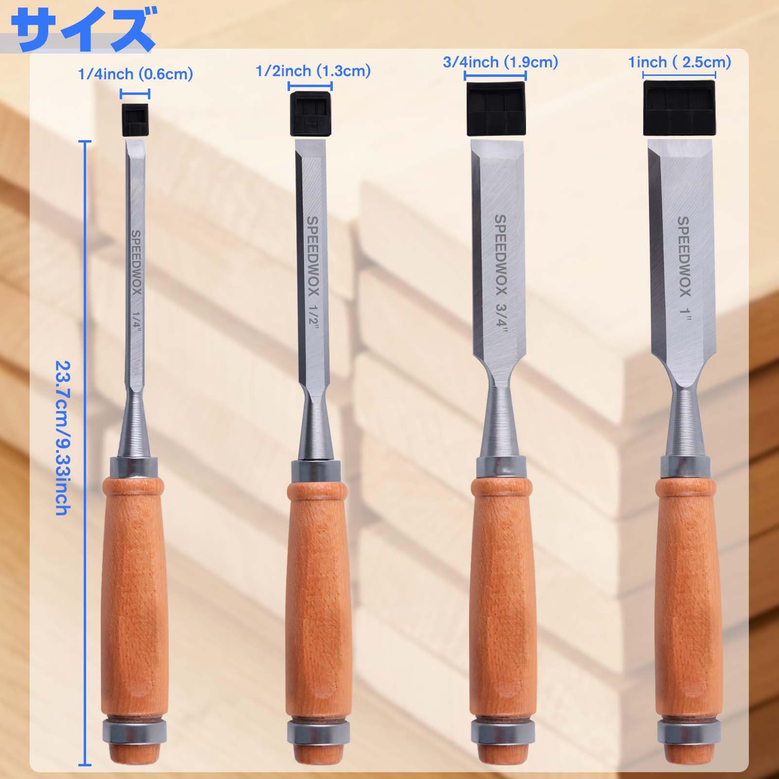 Amazon | SPEEDWOX 4本組 木工用ノミセット 鑿セット ウッドチゼル
