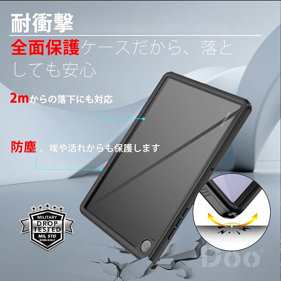 Amazon.co.jp: 「Doo」軽量型 Galaxy Tab A9+ 完全防水ケース Galaxy