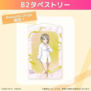 Amazon.co.jp: ラブライブ！虹ヶ咲学園スクールアイドル同好会