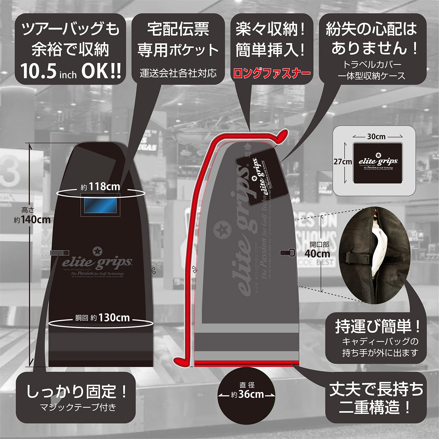 Amazon | elitegrips (エリートグリップ) トラベルカバー トラベル