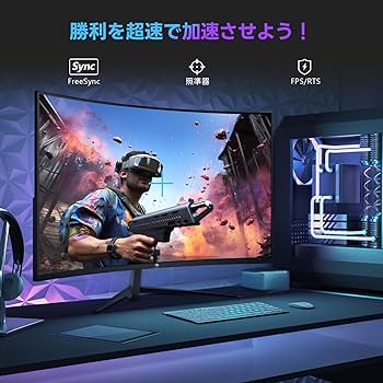 Amazon.co.jp: Z Z-Edge 湾曲ゲーミングモニター 165Hz 2K 27インチ