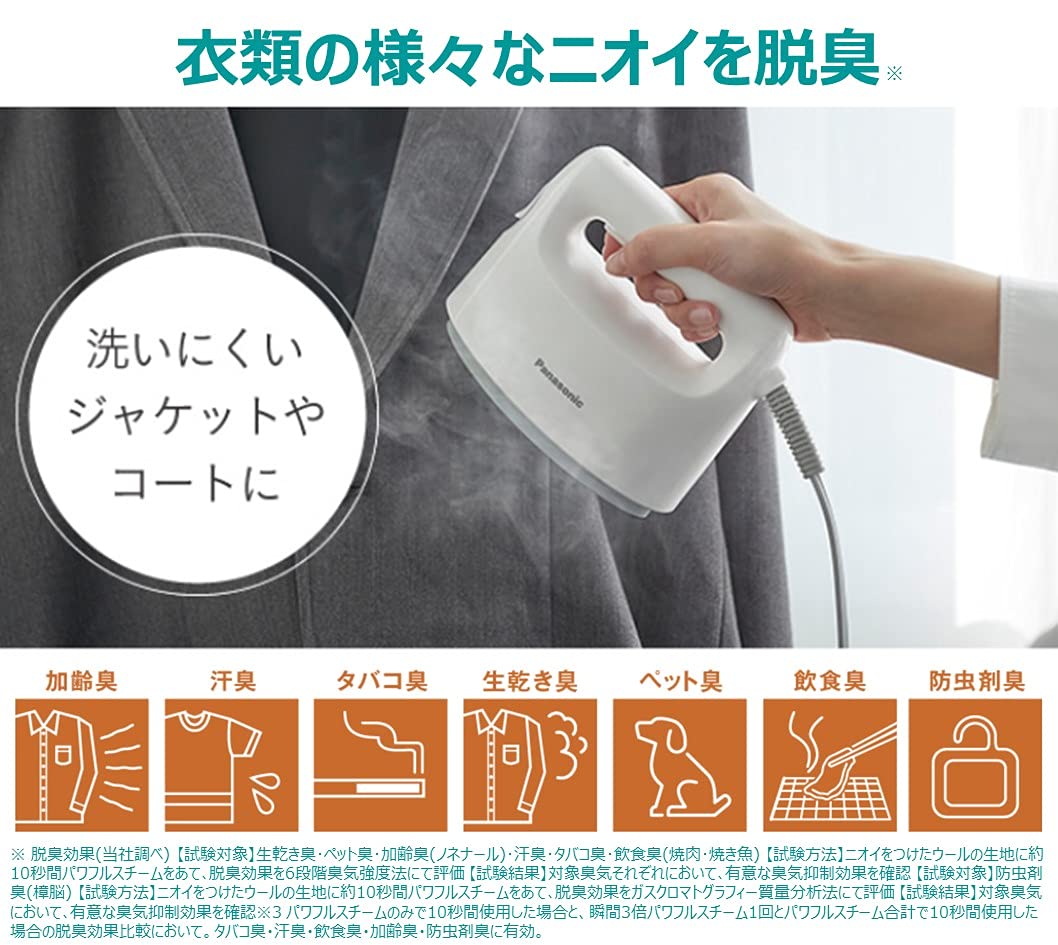 Amazon | パナソニック 衣類スチーマー コンパクト ホワイト NI-FS420
