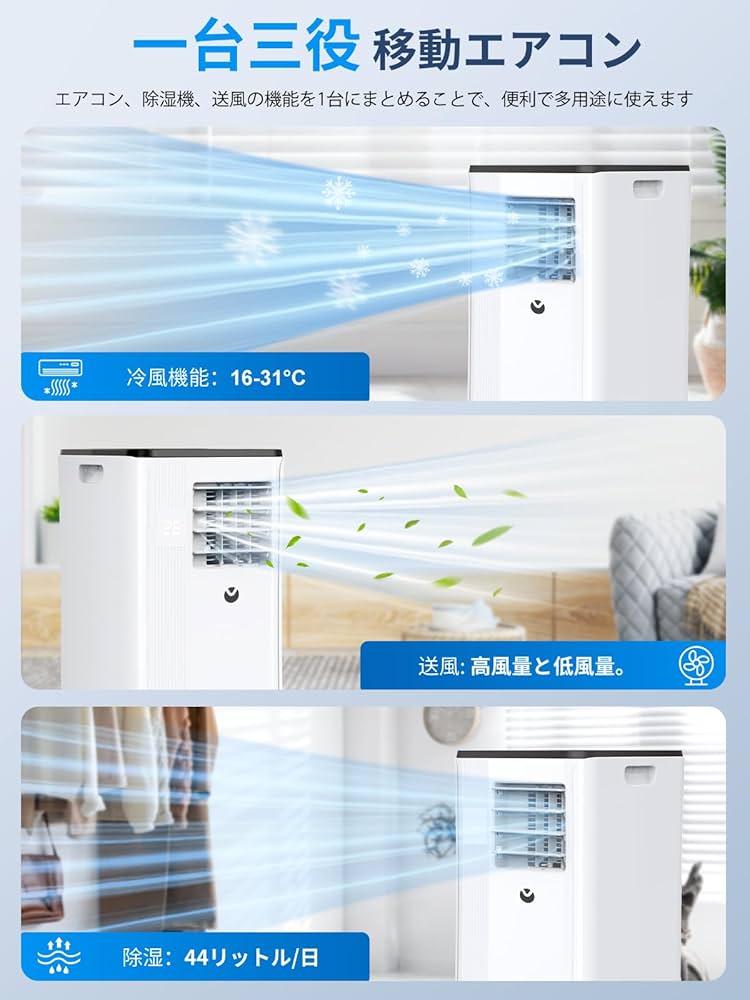 Amazon | スポットクーラー 【2025最新型】移動式エアコン 10畳 2.7kw