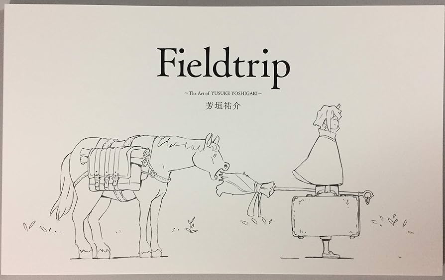 芳垣祐介 Fieldtrip + YearBook 二冊 イラスト集