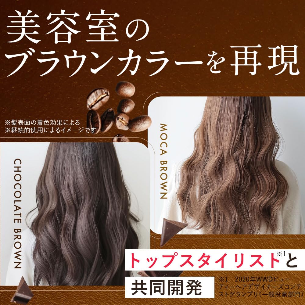 Amazon | ナイブ ヘアカラー シャンプー （チョコレートブラウン