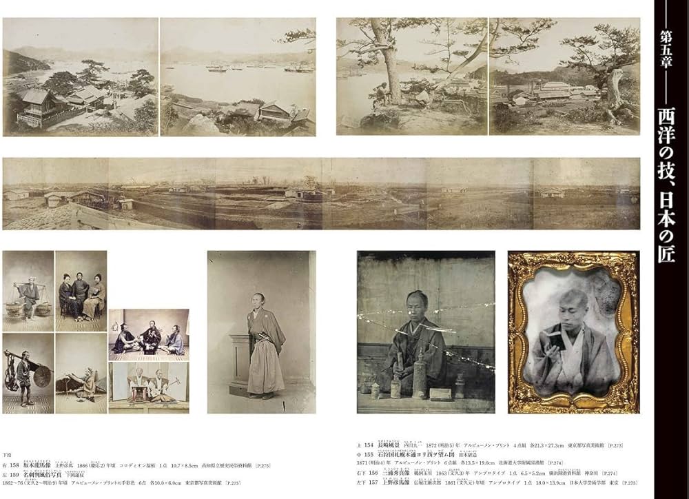 Amazon.com: All of Japan Arts Vol.16 [Art in Tempestuous Period