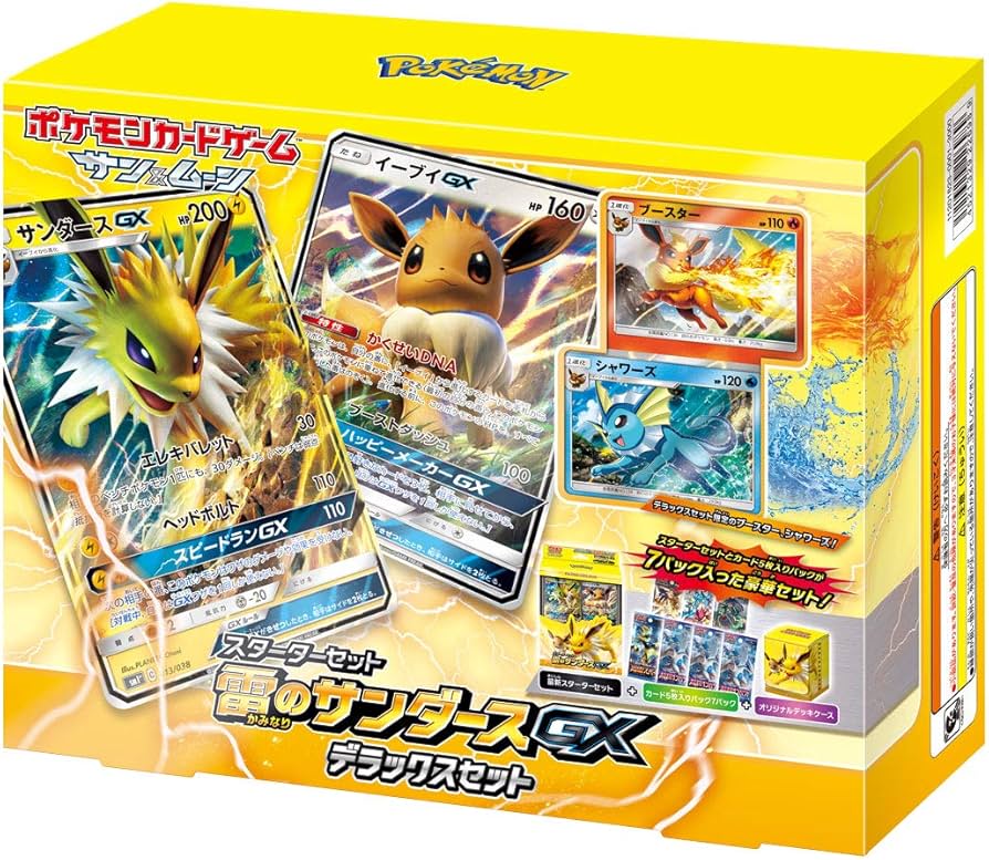 Amazon.co.jp: ポケモンカードゲーム サン＆ムーン スターターセット雷