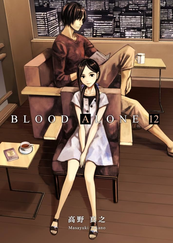 BLOOD ALONE 12 | 高野真之 | 青年マンガ | Kindleストア | Amazon