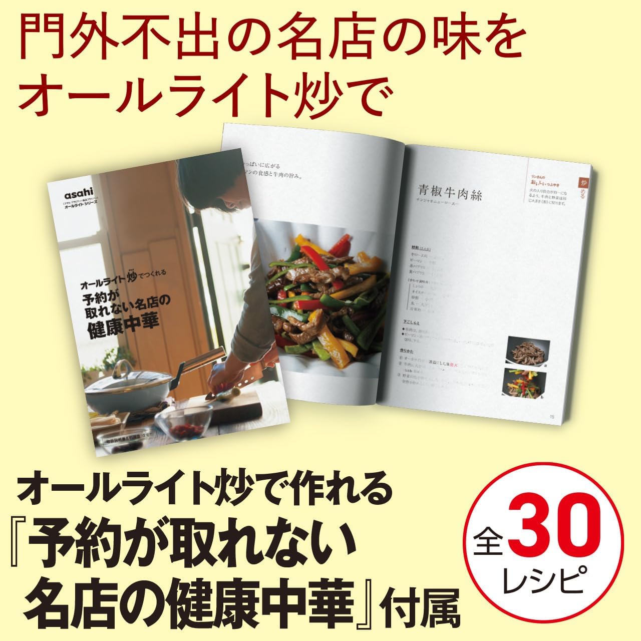 Amazon | アサヒ軽金属 フライパン 26 シャンパンピンク オールライト