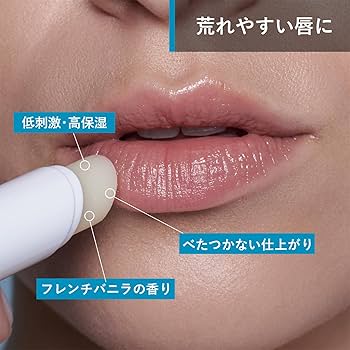 Amazon.co.jp: URIAGE(ユリアージュ) ユリアージュ モイストリップ低