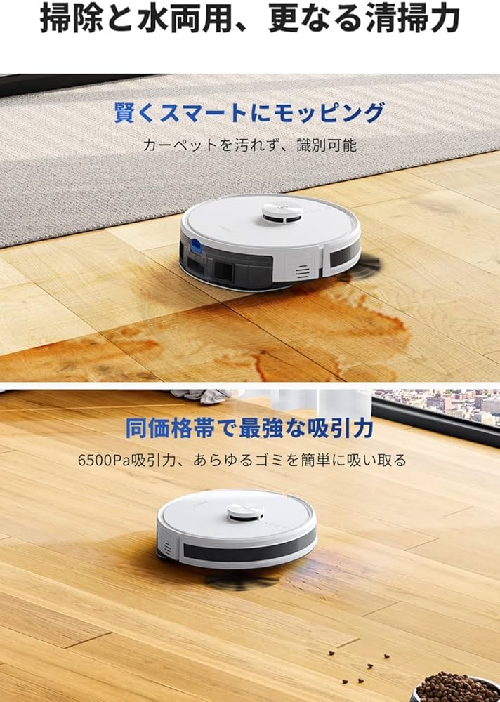 Amazon | 【機能強化】ECOVACS (エコバックス）DEEBOT Y1 PRO ロボット