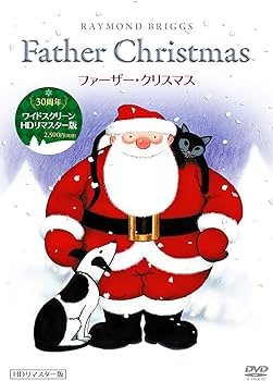 Amazon.co.jp: ファーザー・クリスマス 【HDリマスター版】 [DVD