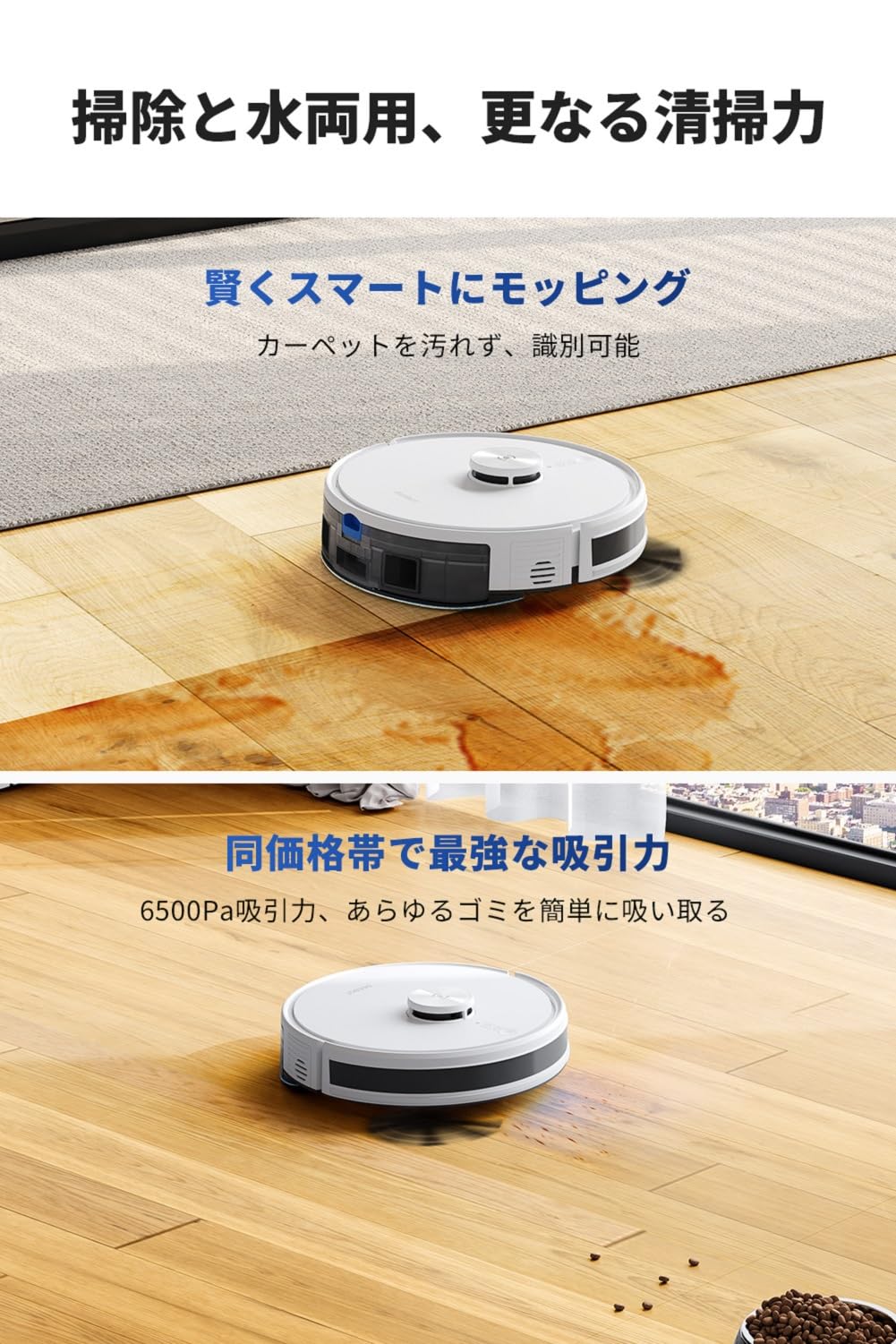 Amazon | 【機能強化】ECOVACS(エコバックス）DEEBOT Y1 PRO PLUS