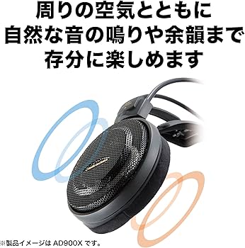Amazon.co.jp: オーディオテクニカ ATH-AD2000X ヘッドホン 有線 開放