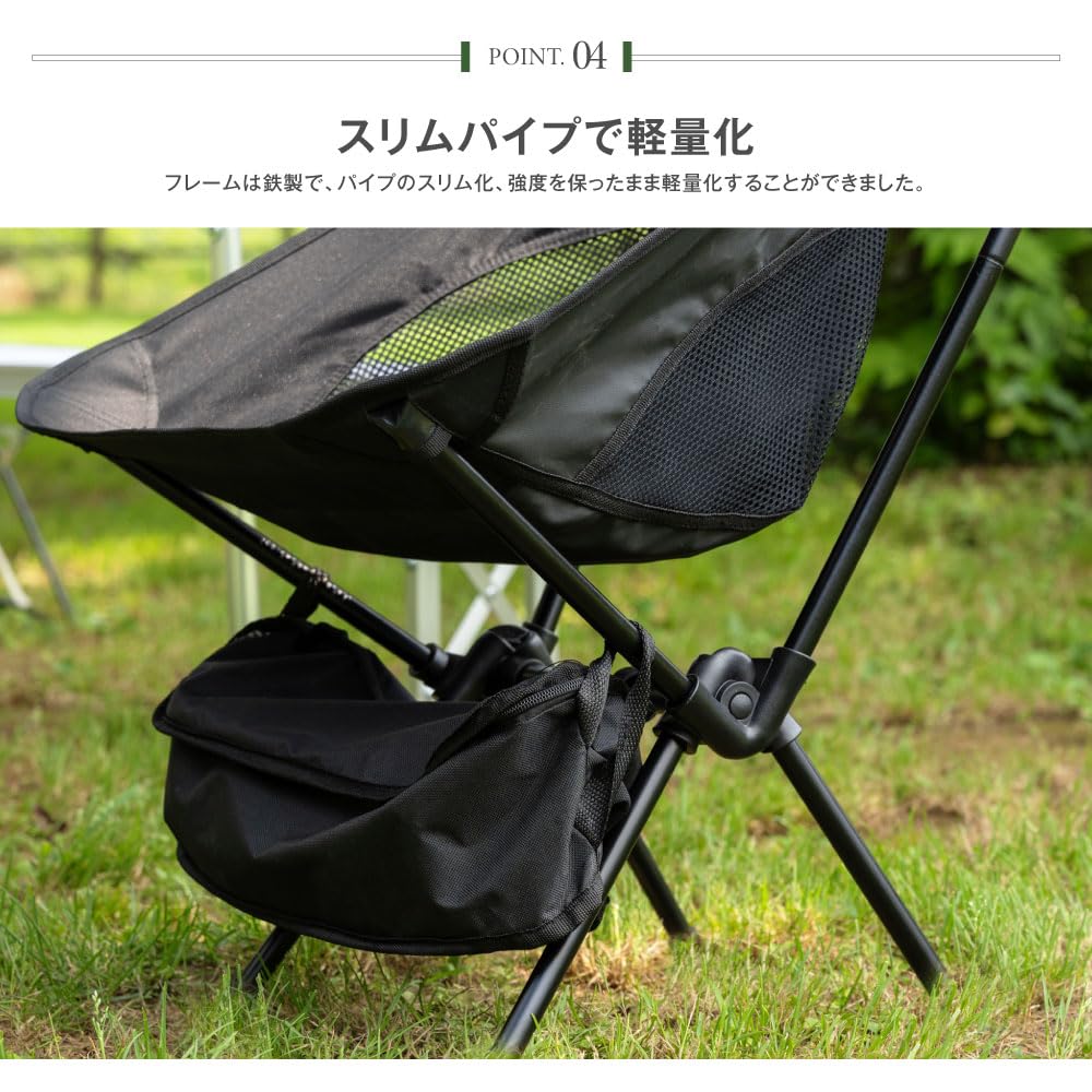 Amazon.co.jp: 【サカモト商事 】アウトドアチェア 軽量 折りたたみ