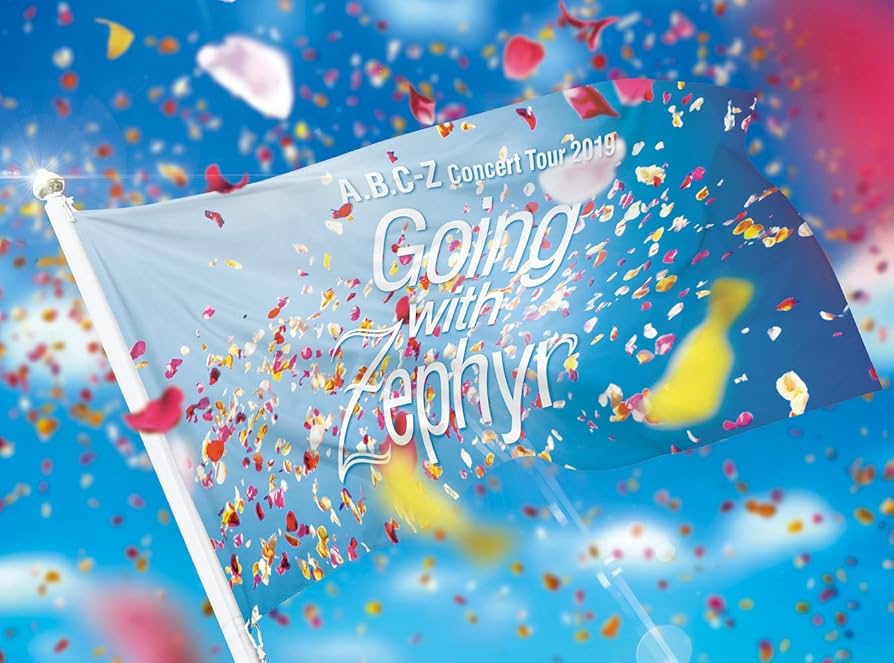 Amazon.co.jp: A.B.C-Z Concert Tour 2019 Going with Zephyr[Blu-ray