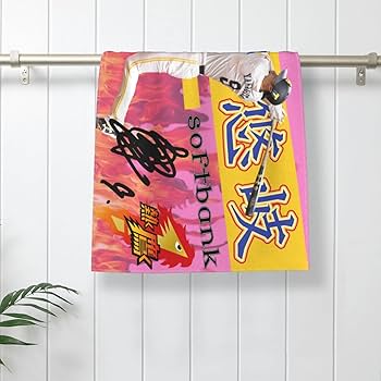Amazon.co.jp: 福岡ソフトバンクホークス タオル 柳田悠岐 背番号9番