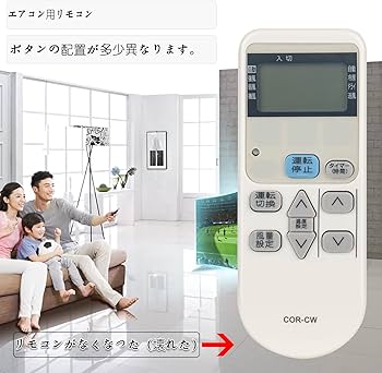 Amazon.co.jp: CW-R CSH-C エアコン リモコン replace forコロナ
