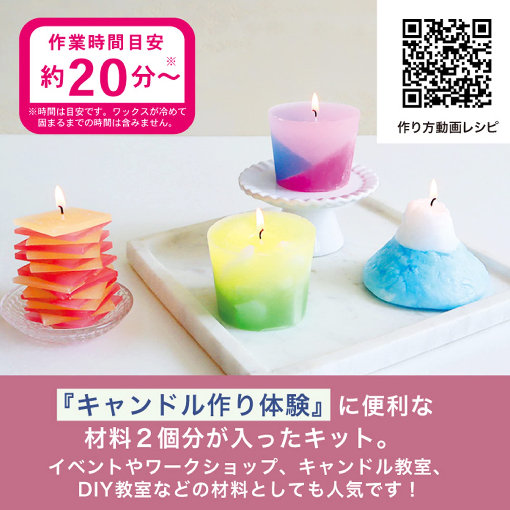 Amazon | 手作り キャンドルキット ¨ 作り方 レシピ付き ¨ 2個制作可能