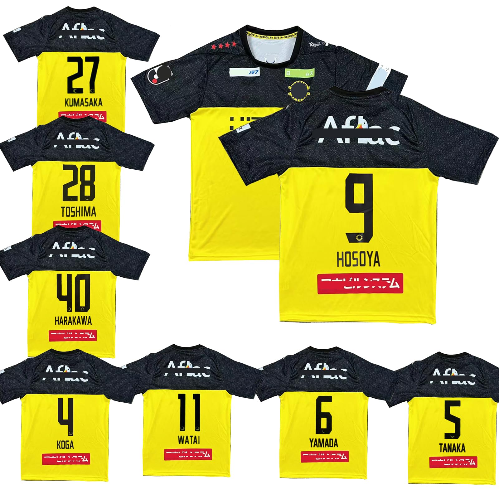 1/9〜値下げ中‼︎】柏レイソル オーセンティックユニフォーム 古賀太陽