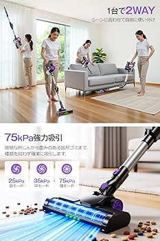 Amazon | 掃除機 コードレス 【75kPa超強力吸引&革新曲がるスティック