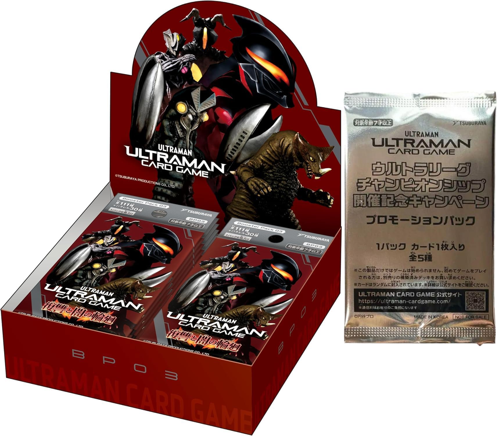 ウルトラマンカードゲーム ウルトラマンティガ ウルトラセットプロモ4