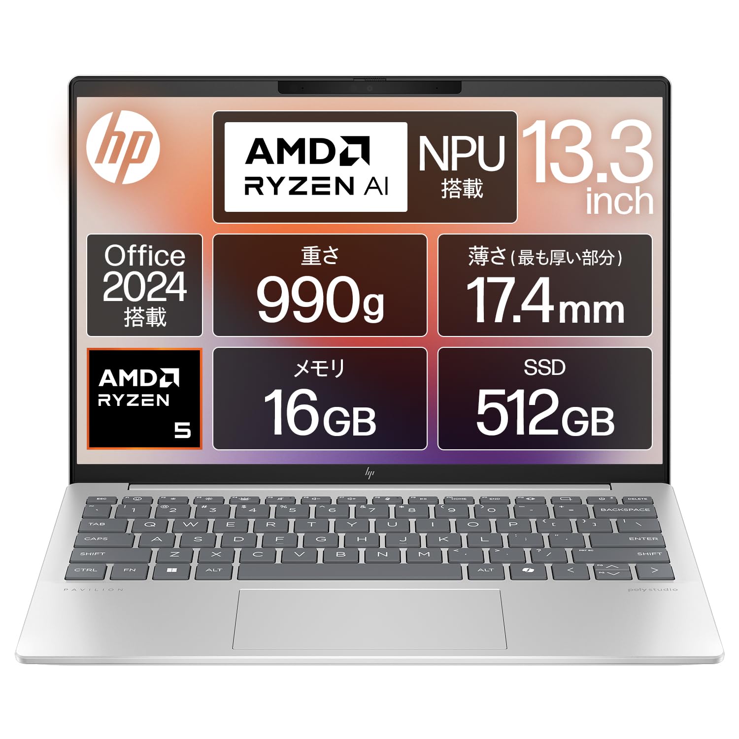 Amazon.co.jp: HP Pavilion Aero 13-bg 13.3