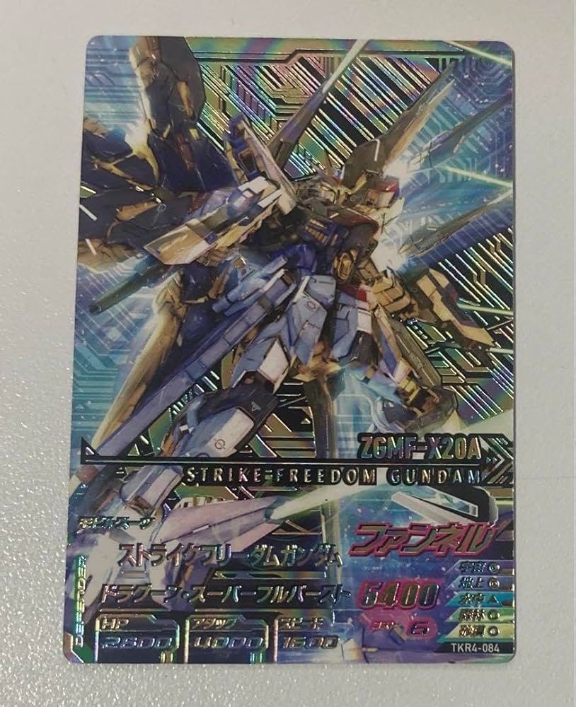 Amazon.co.jp: トライエイジ ストライクフリーダム : おもちゃ