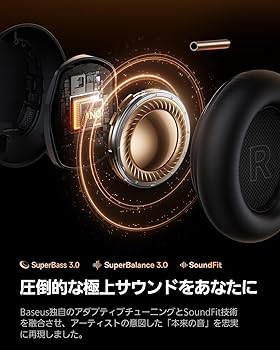 Amazon.co.jp: 【VGP2025 金賞】Baseus Inspire XH1 イヤホン