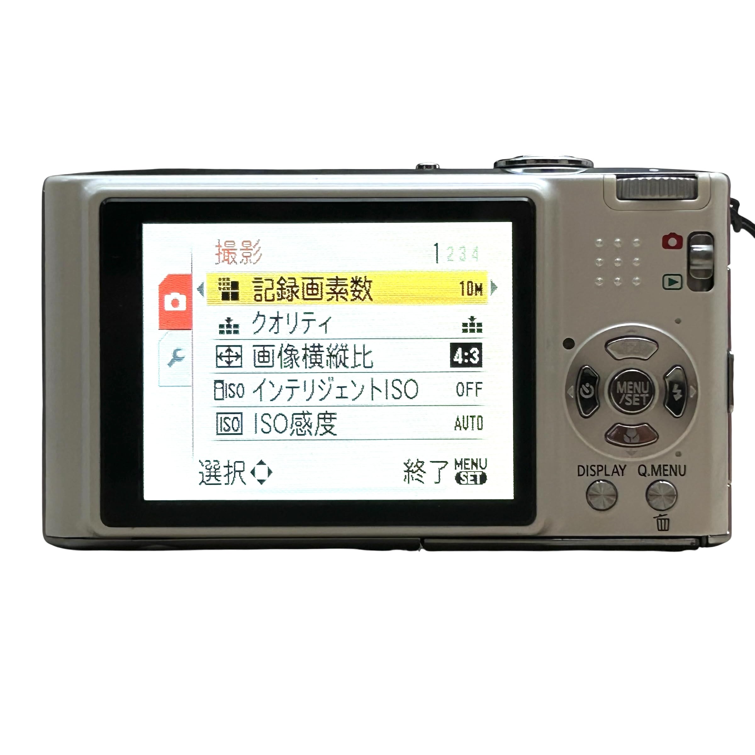 Amazon | パナソニック デジタルカメラ LUMIX (ルミックス) FX35