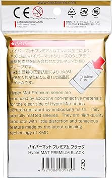 Amazon.co.jp: カードバリアー ハイパーマット プレミアム80 ブラック