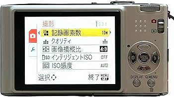 Amazon | パナソニック デジタルカメラ LUMIX (ルミックス) FX35