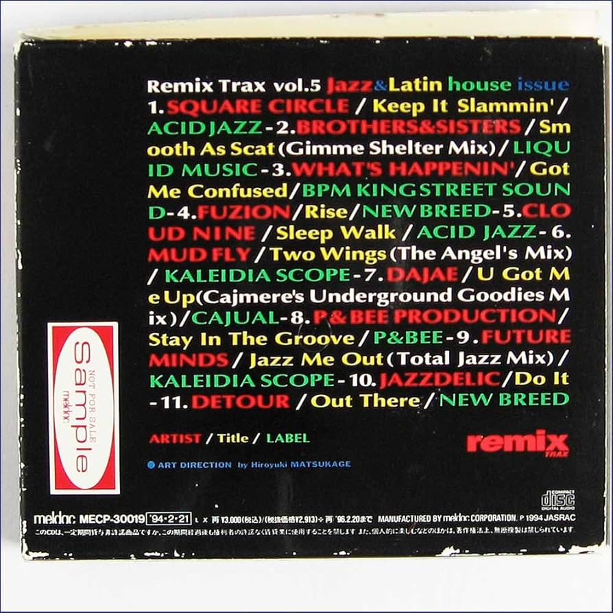 Amazon.co.jp: remix CD Magazi: ミュージック