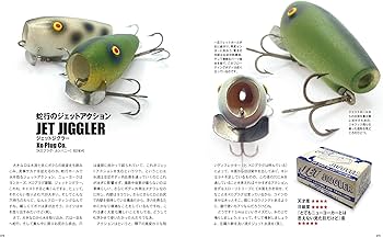 B級ルアー列伝 四 151の軌跡 | Dab |本 | 通販 | Amazon