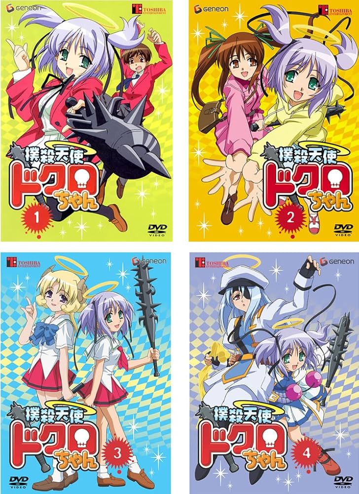 Amazon.co.jp: 撲殺天使 ドクロちゃん [レンタル落ち] 全4巻セット