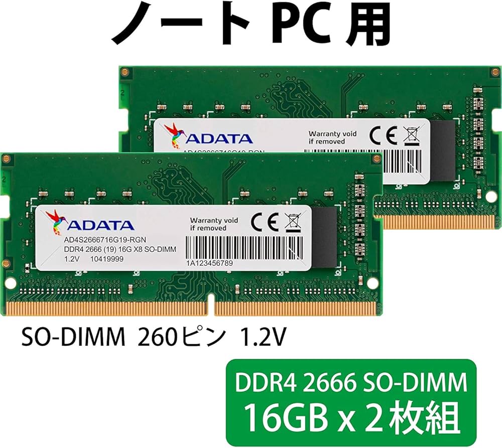 Amazon | ADATA ノートPC用 メモリ PC4-21300 DDR4-2666MHz 260Pin