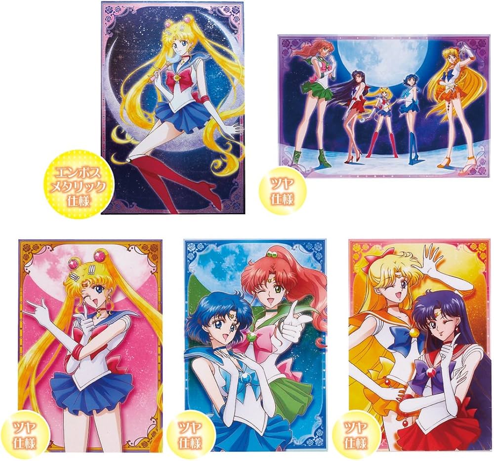 Amazon | サンスター文具 美少女戦士セーラームーン ポストカード