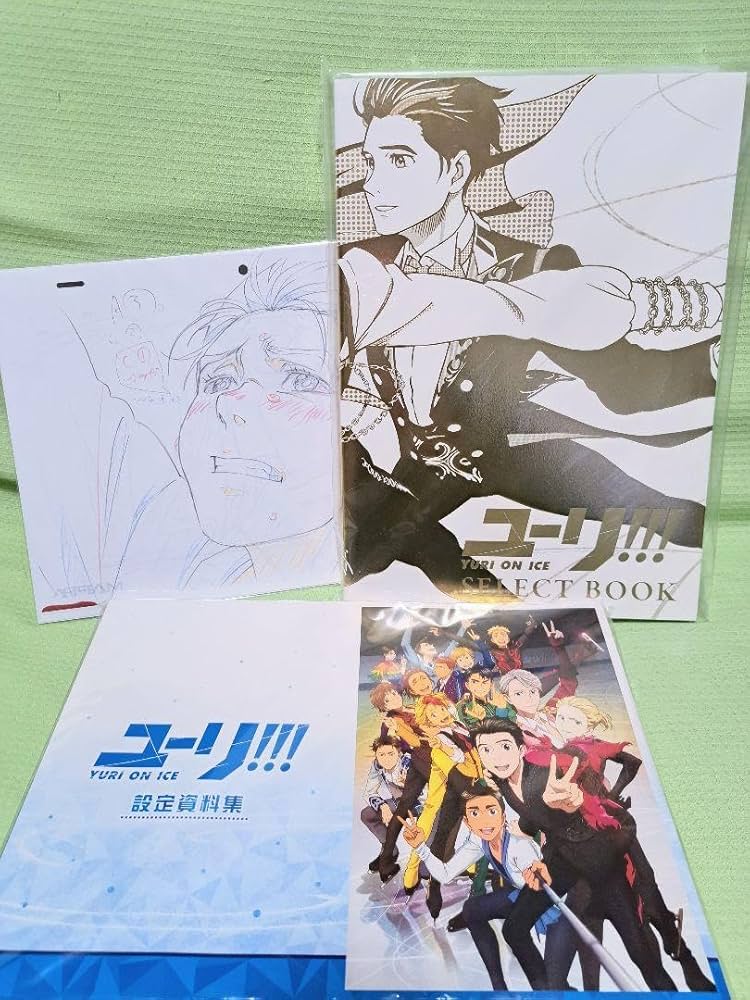 Amazon.co.jp: ユーリ on ICE 原画集 設定資料集 セット : ホーム